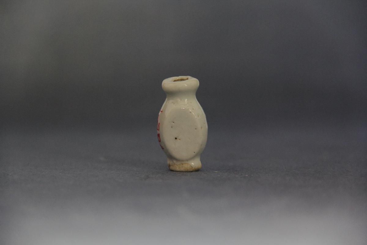 （YS）1172白瓷小药瓶