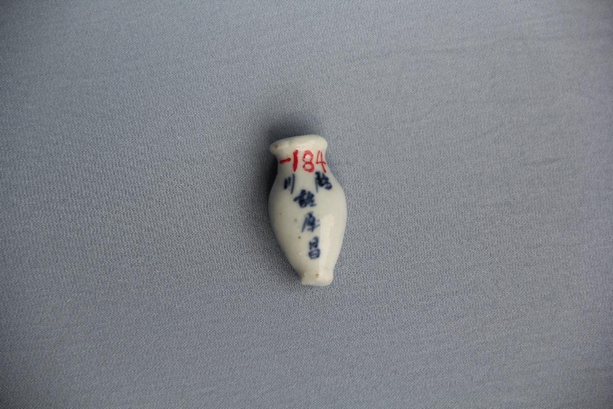 （YS）1190青花小药瓶