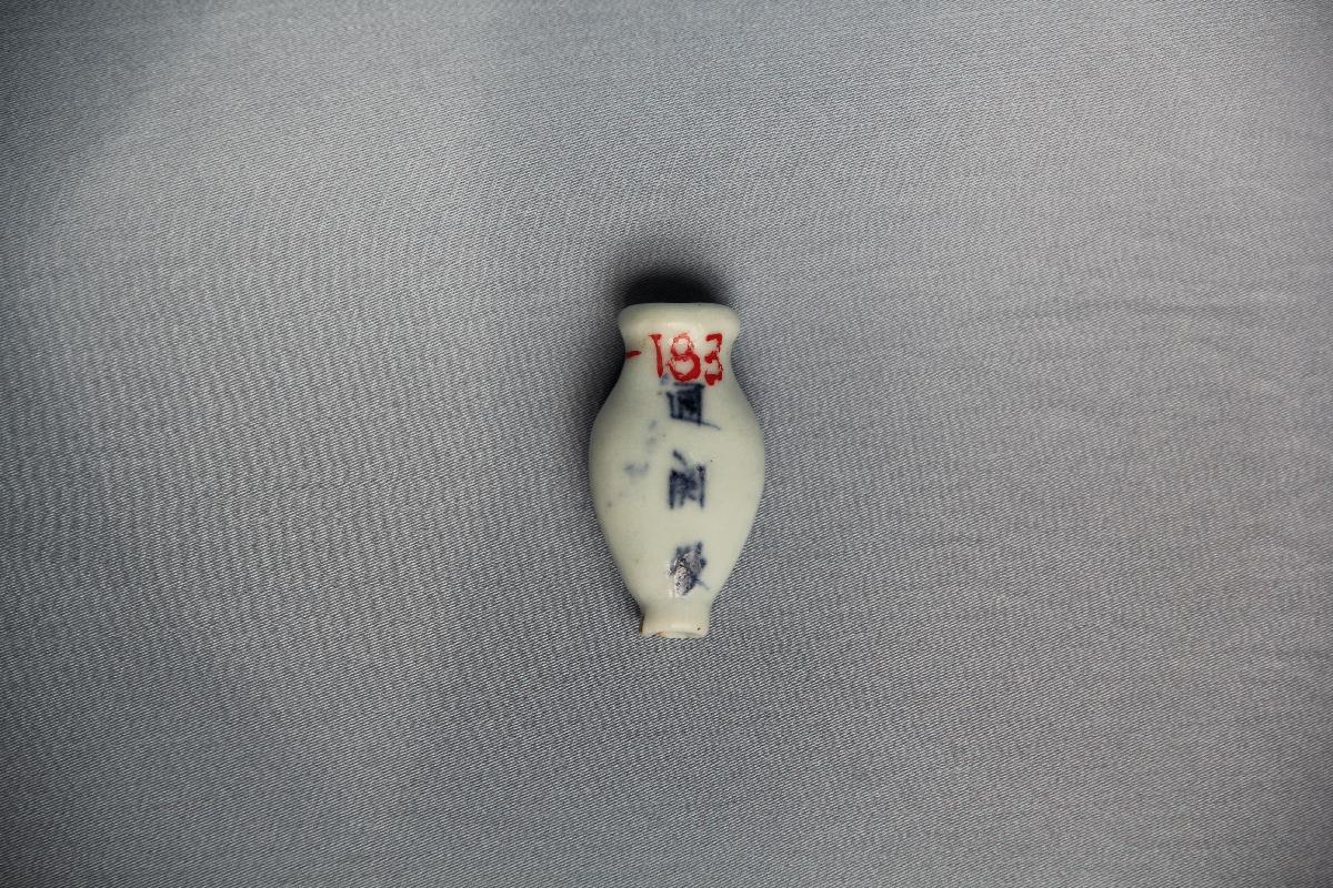 （YS）1192青花小药瓶