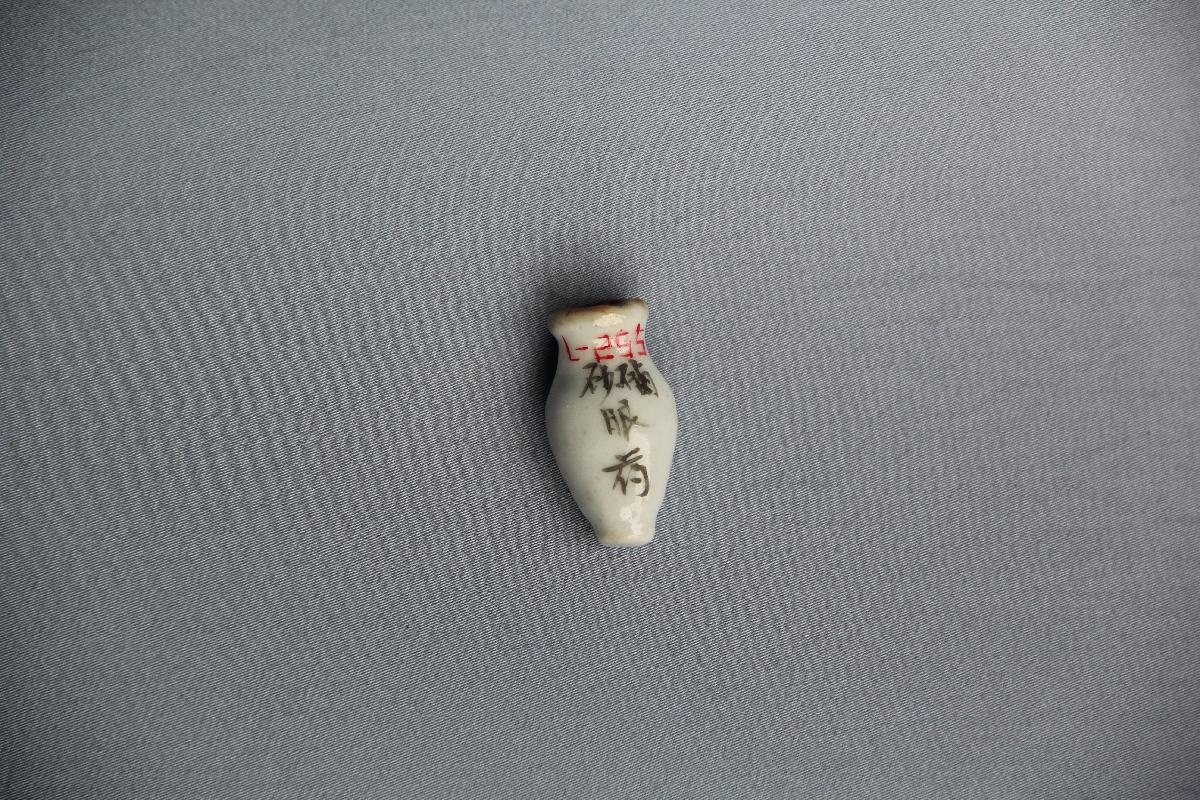 （YS）1204青花小药瓶