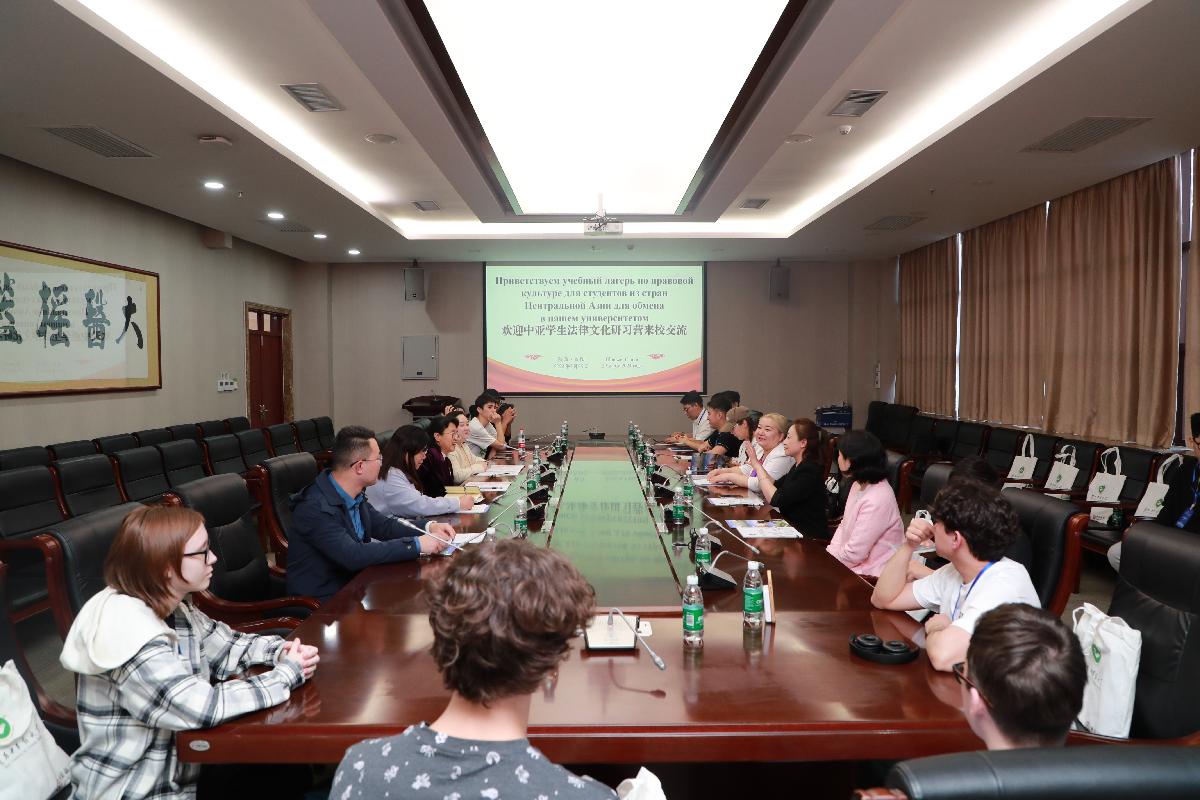 中亚学生法律文化研习营师生座谈会