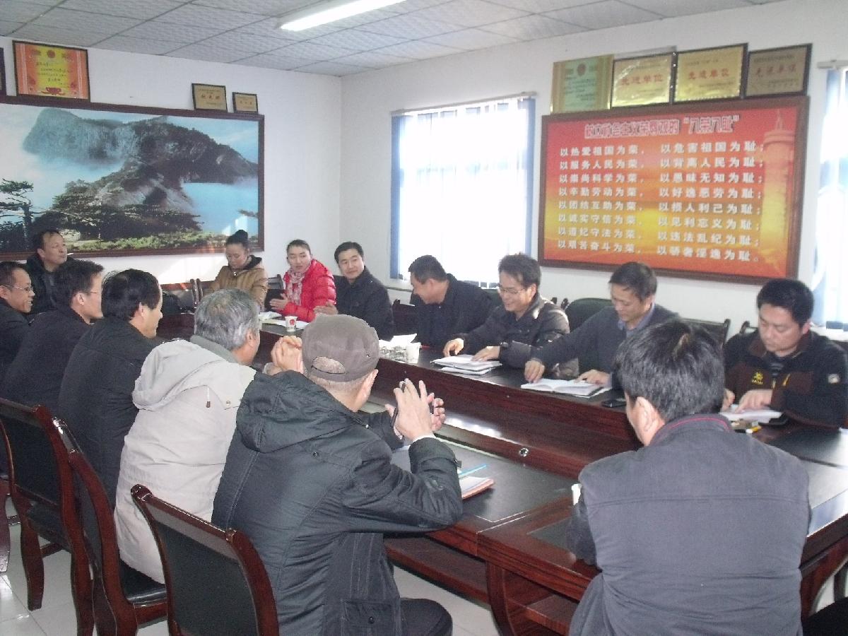 处级干部述职考评会