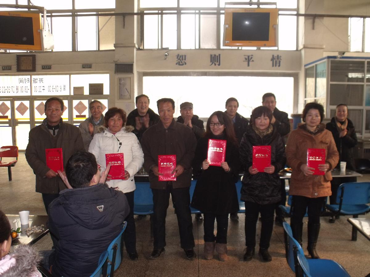 后勤保障处饮食中心表彰先进员工