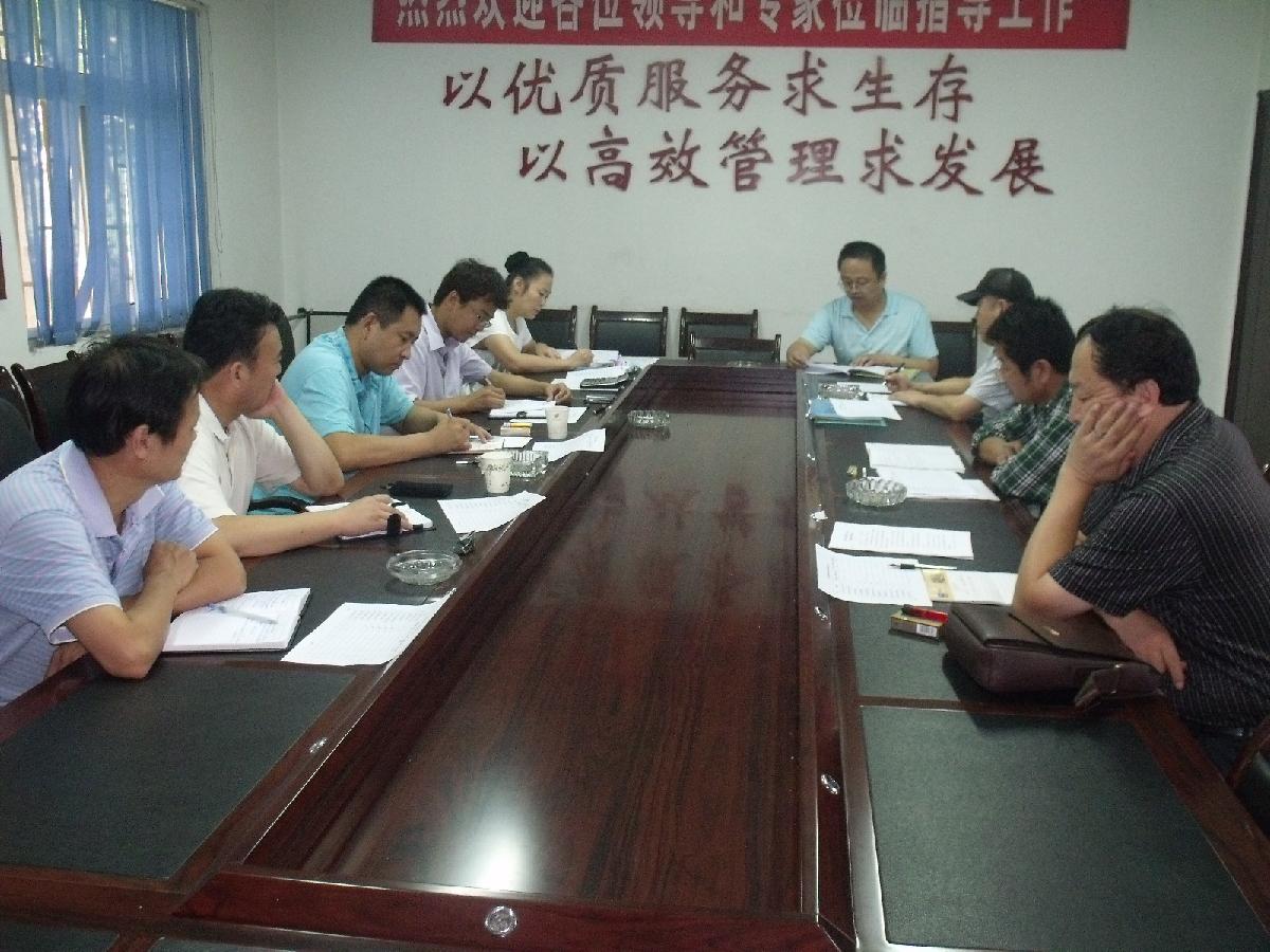 饮食中心主要源材料采购招标