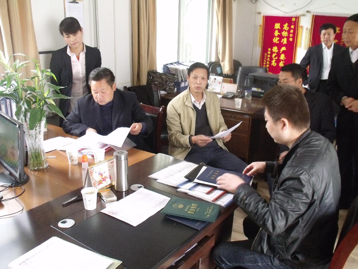 校外物业公司考察