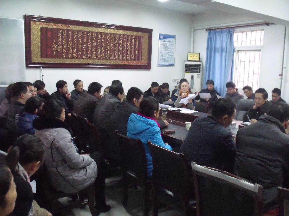 后勤保障处员工2014年度考核会