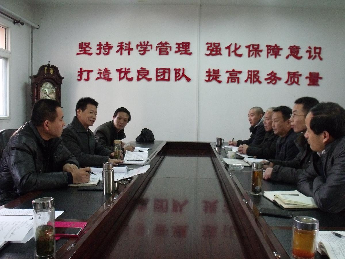 后勤党总支召开民主生活会