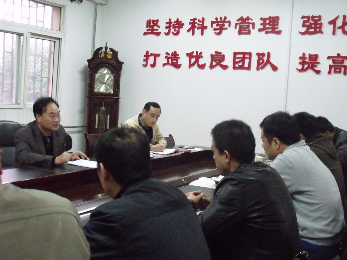 后勤基建党总支第三支部“两学一做”学习教育