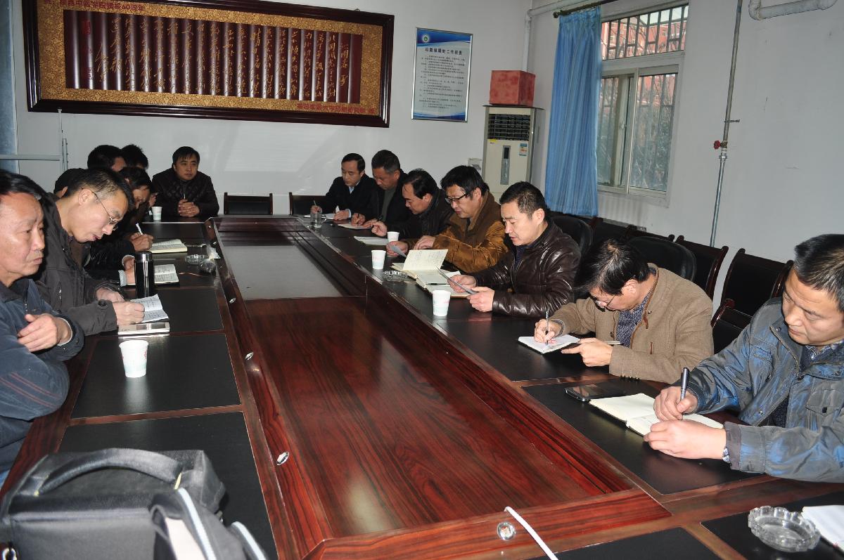 后勤基建副处级聘用宣布会