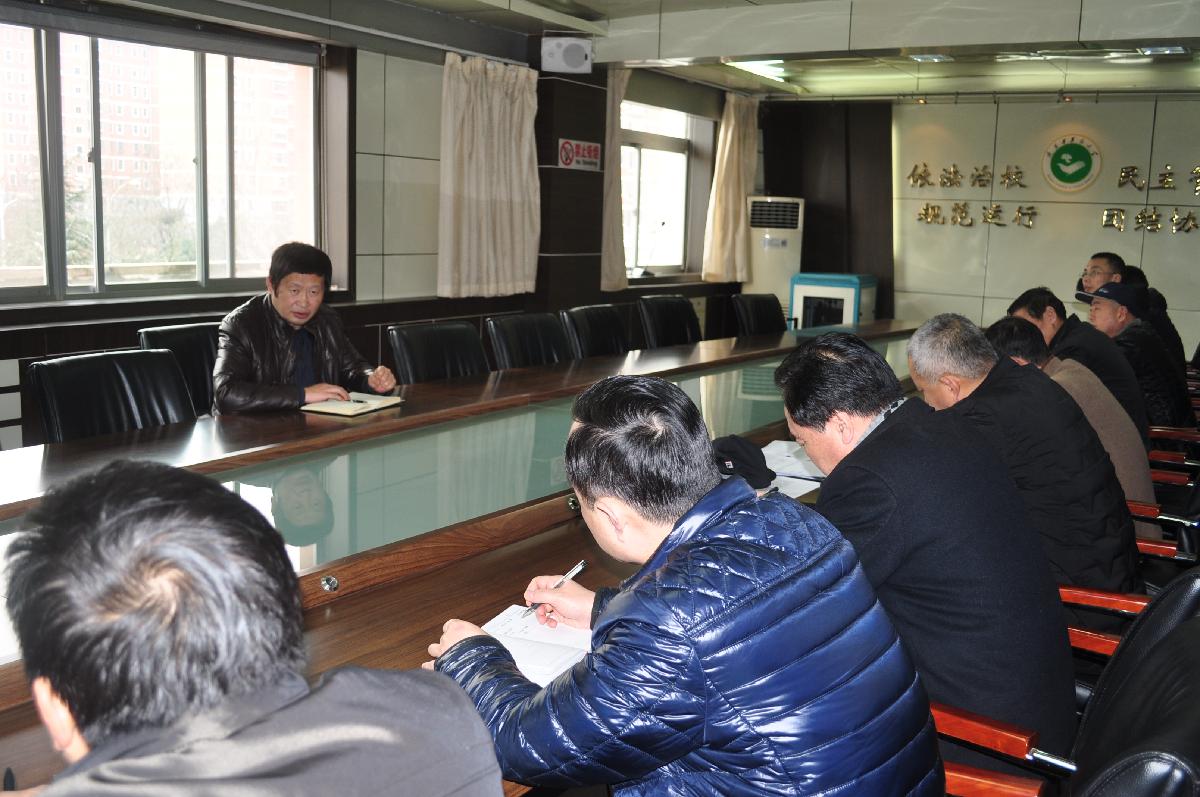 后勤基建工作会