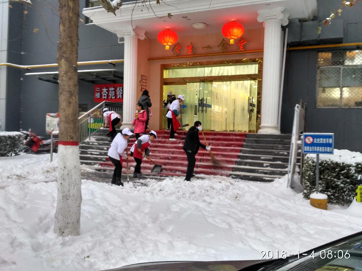 时刻把安全放在第一位