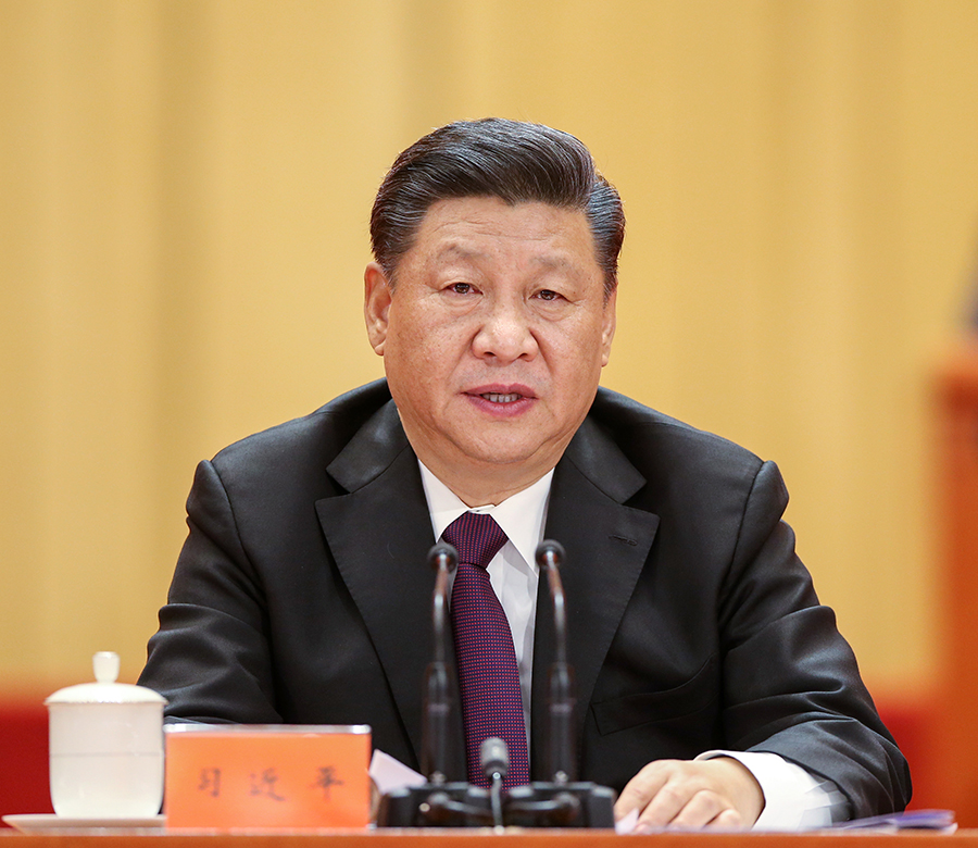 习近平在庆祝改革开放40周年大会上的讲话