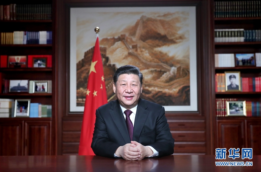 2018，习近平这一年