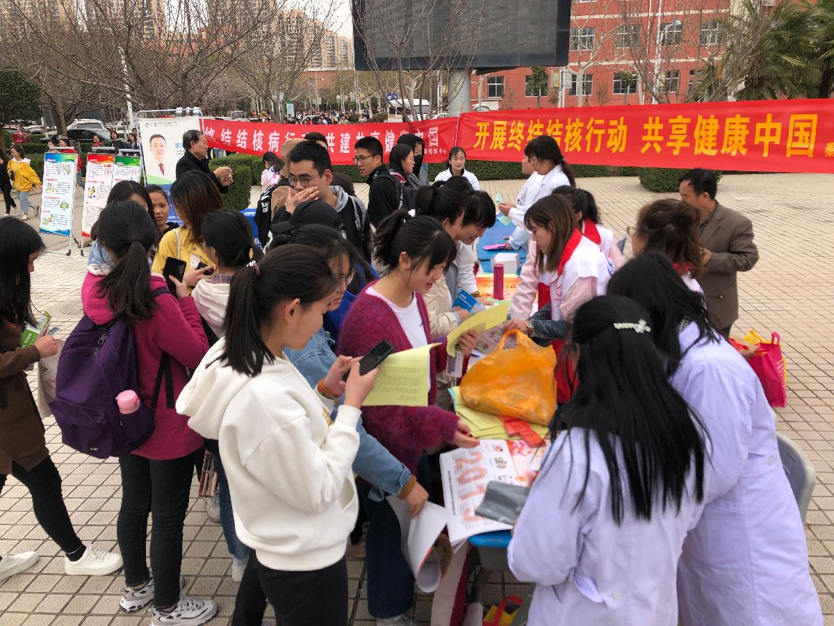 学校积极开展结核病防治知识宣传活动