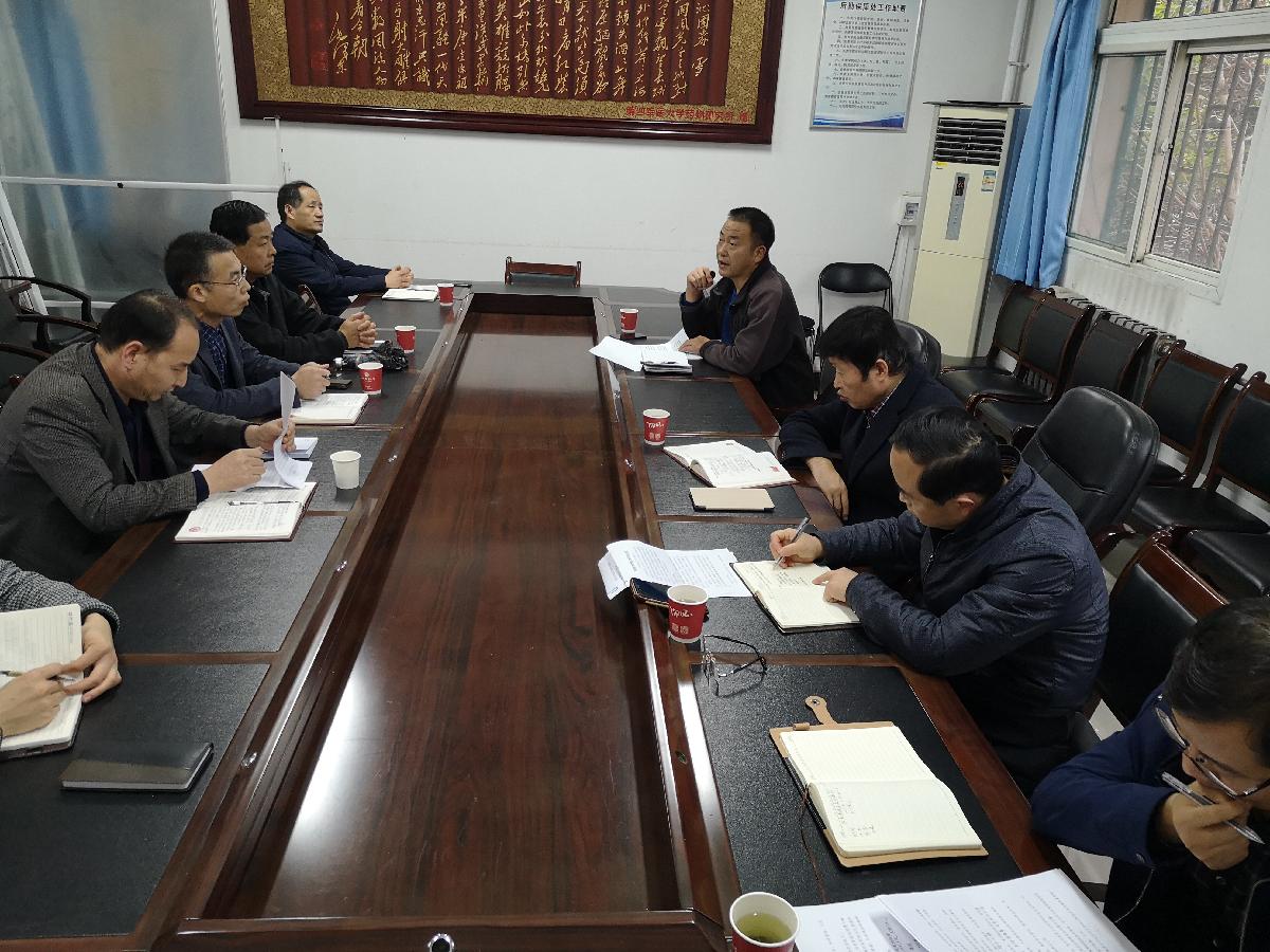 后勤基建党总支召开“不忘初心，牢记使命”对照党章党规找差距专题会