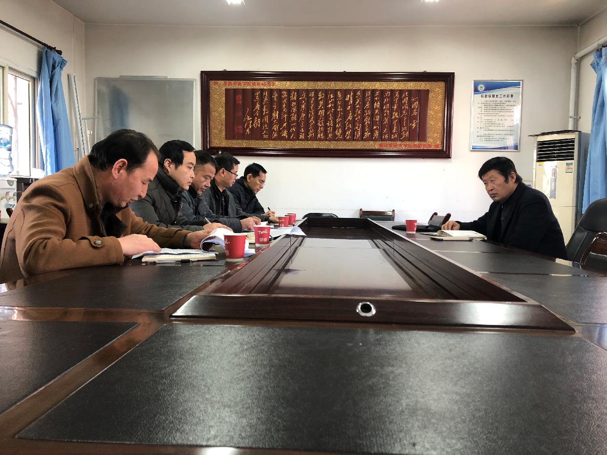 后勤基建党总支召开“不忘初心、牢记使命”主题教育专题民主生活会