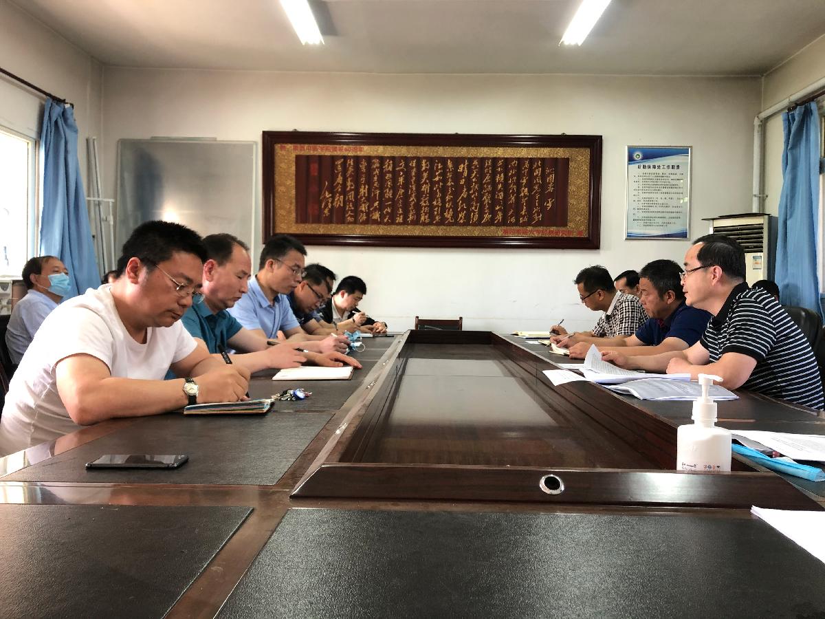 后勤基建党总支开展领导干部违规插手干预工程建设、采购招标专项整治活动