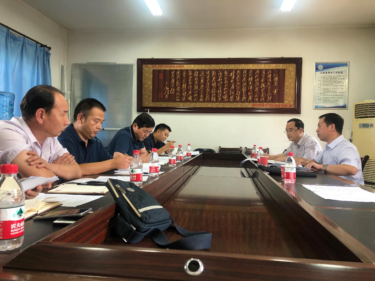 后勤基建党总支召开赵正永严重违纪违法案“以案促改”专题民主生活会