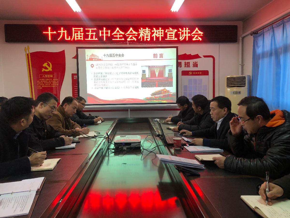   后勤基建党总支组织十九届五中全会精神宣讲活动