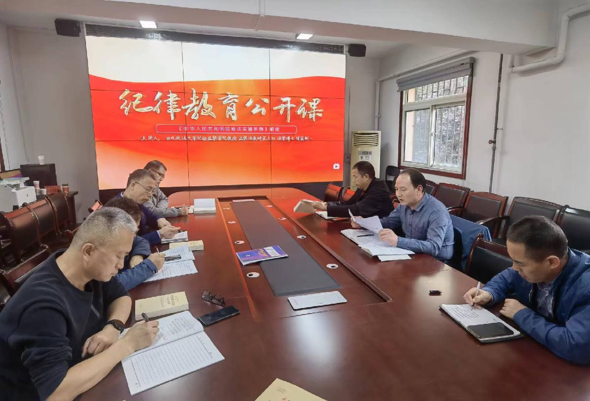 后勤保障处召开党总支中心组理论学习会