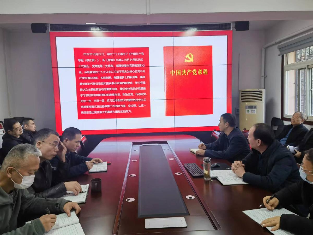 后勤保障处党总支召开专题党课学习会