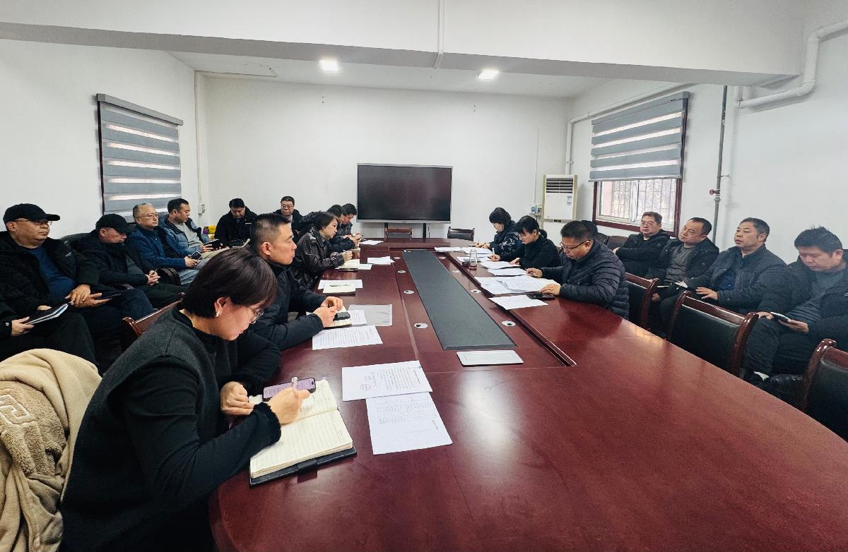 后勤保障处召开工作例会 统筹部署年度重点工作