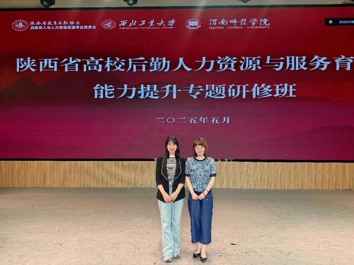 我校在省高校后勤研修班分享＂中医药+后勤＂特色育人创新实践