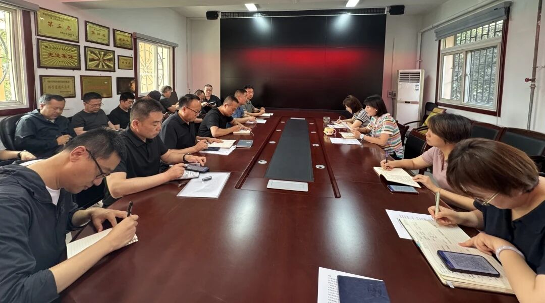 后勤保障处召开党建学习与工作例会