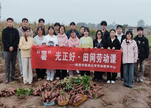 劳动教育中心组织学生前往农耕基地开展劳动教育实践活动
