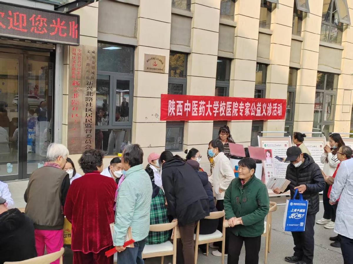 校医院应中铁一局集团邀请赴新北小区开展中医义诊服务活动