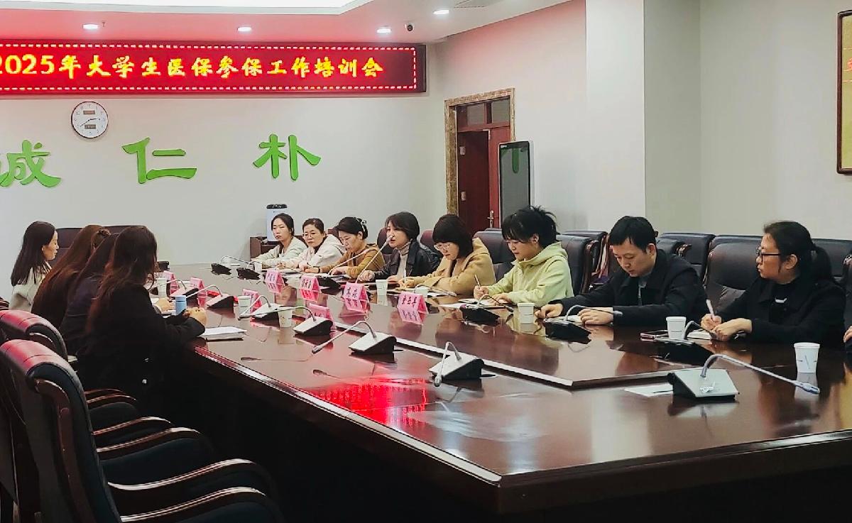 秦都区大学生医保服务专家宣讲进校园