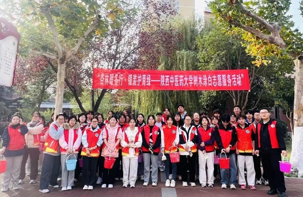 劳动教育中心组织开展“杏林暖冬行，银装护青绿” 树木涂白活动