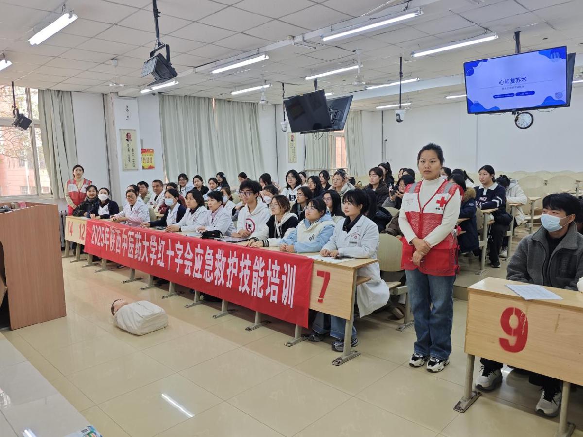 我校成功举办2025年红十字会应急救护技能培训
