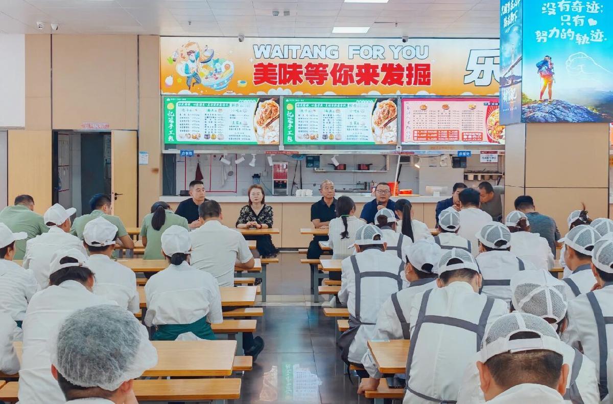 饮食服务中心组织开展消防安全培训