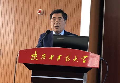 陕西中医药大学国医大师郭诚杰研究所张卫华教授主持开幕式