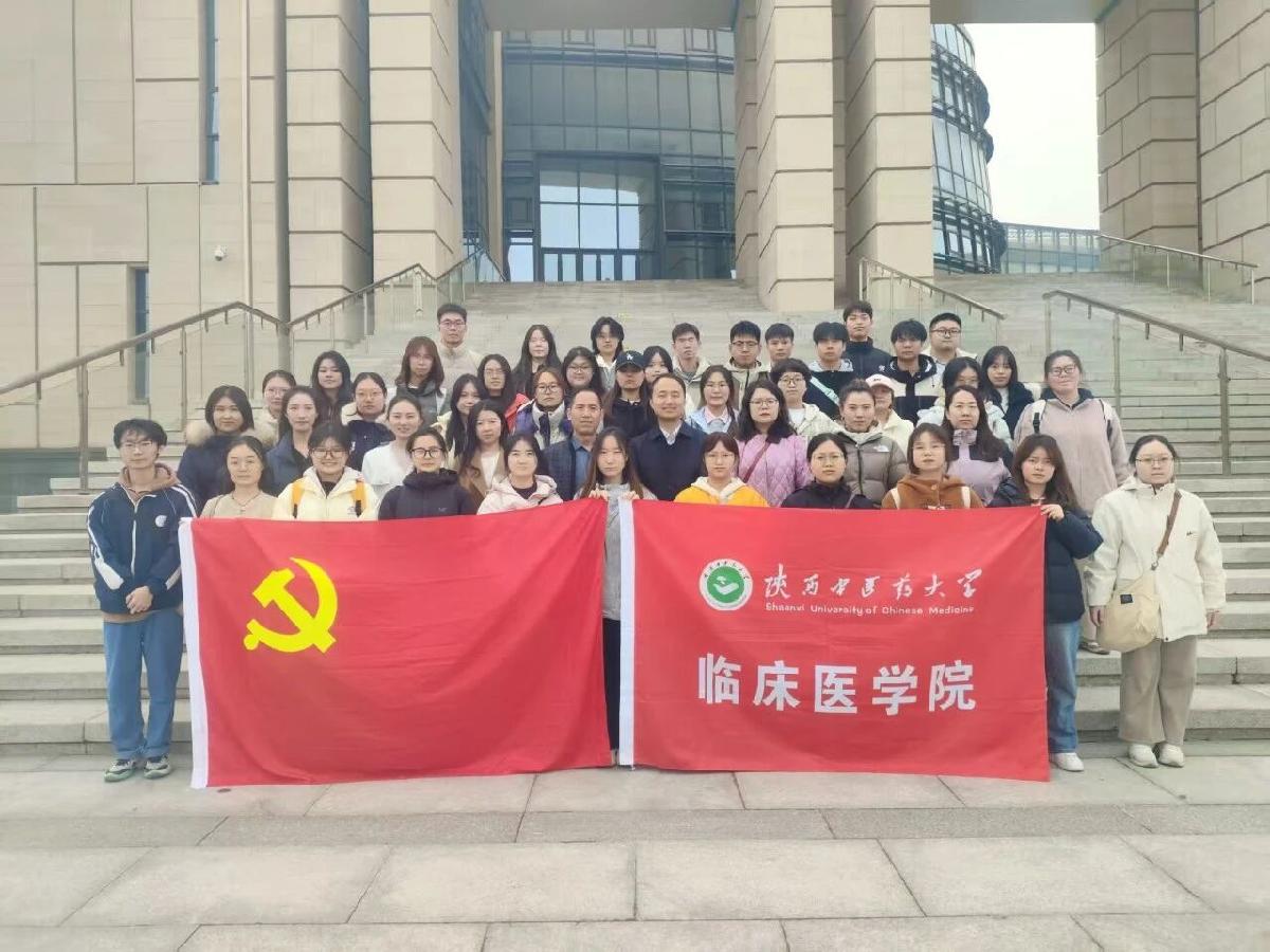 临床医学院党委开展“赓续红色血脉筑牢廉洁防...