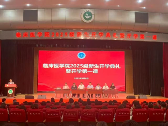 临床医学院以“四个全程化”纵深推进优良学风...