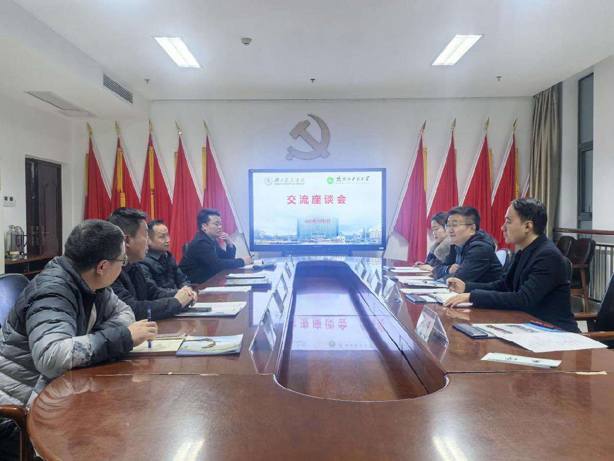 临床医学院赴湖北医药学院考察交流