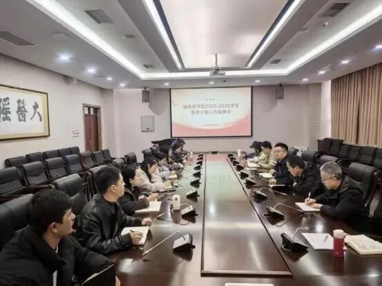 临床医学院以“四个聚力”强学风开好局