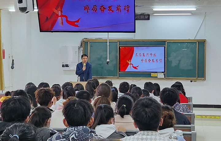 副校长杨晓航为中西医临床医学系学生讲授“开学第一课”