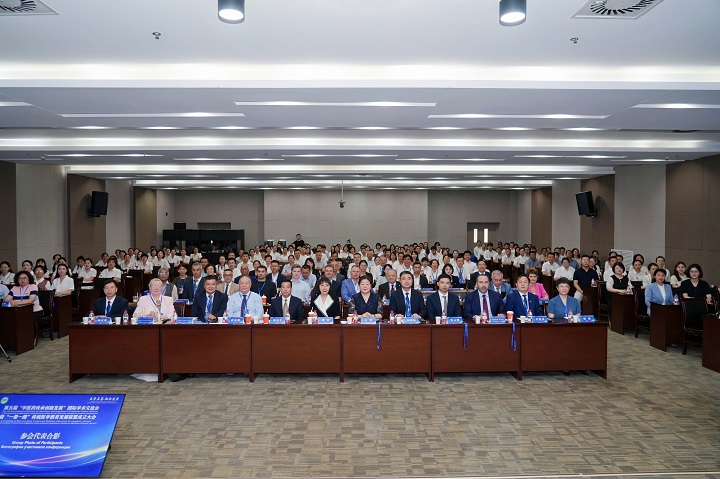 我校承办第五届“中医药传承创新发展”国际学术交流会暨“一带一路”传统医学教育发展联盟成立大会