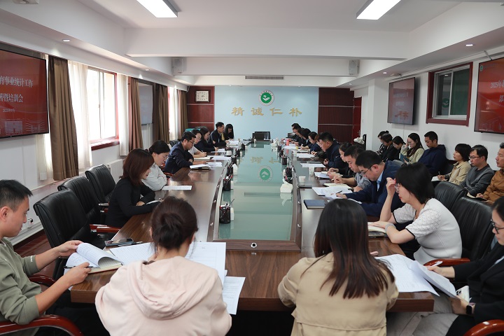 我校召开2025年教育事业统计工作部署暨培训会