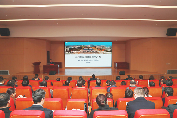 我校举办学习贯彻党的二十届四中全会精神专题宣讲报告会