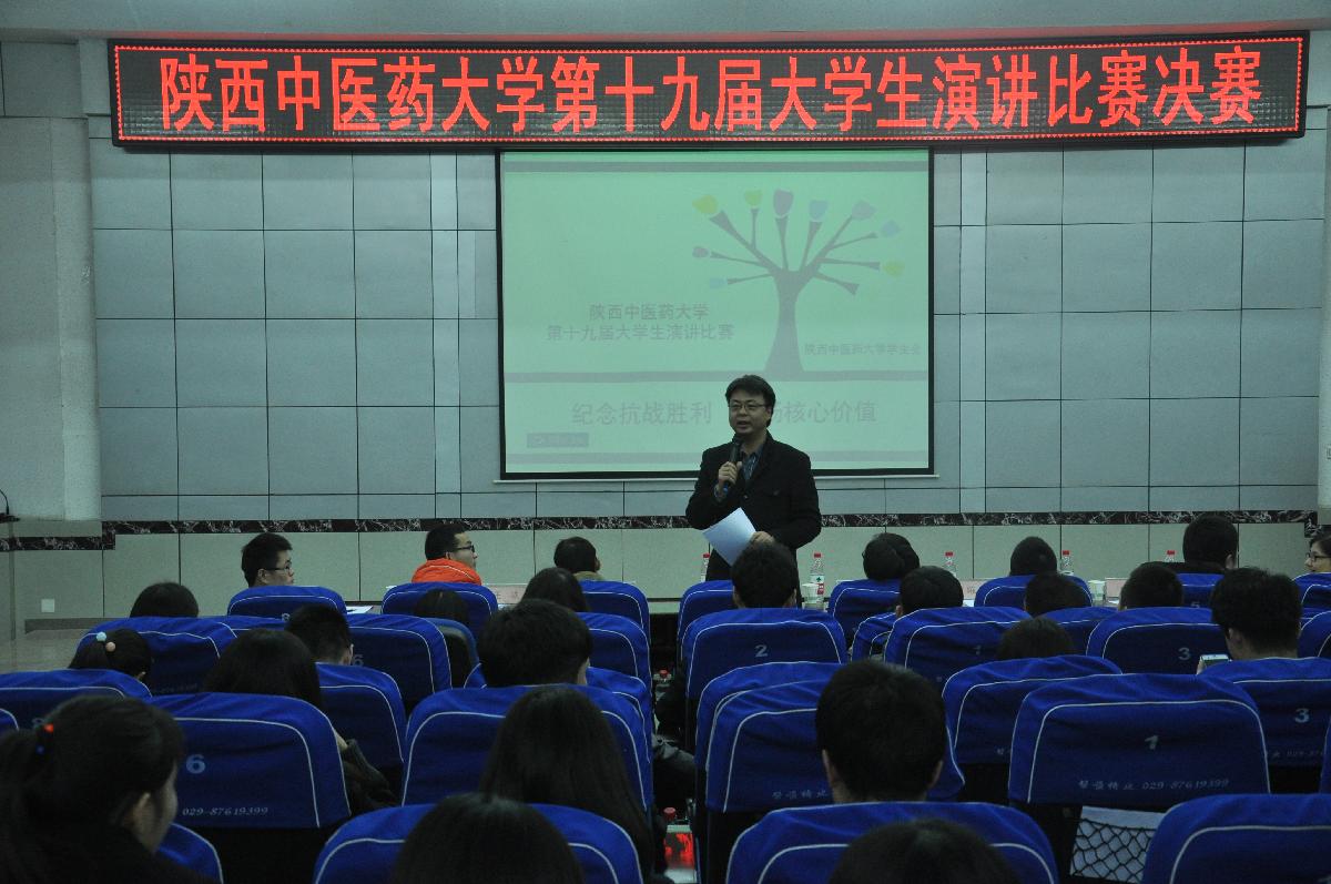 姜辉老师点评演讲比赛