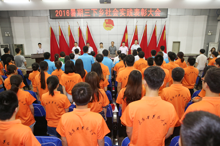 出征仪式大会现场