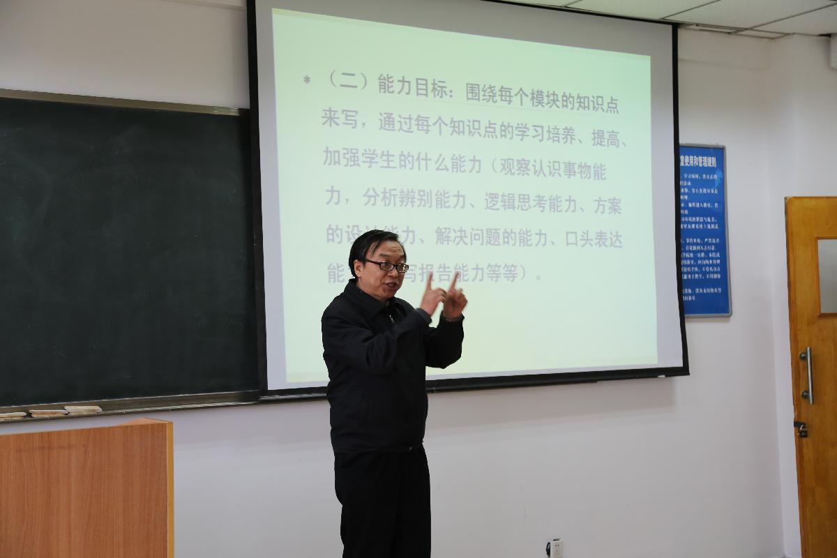 张拴老师对青年教师进行教学设计培训 张拴老师对青年教师进行教学设计培训