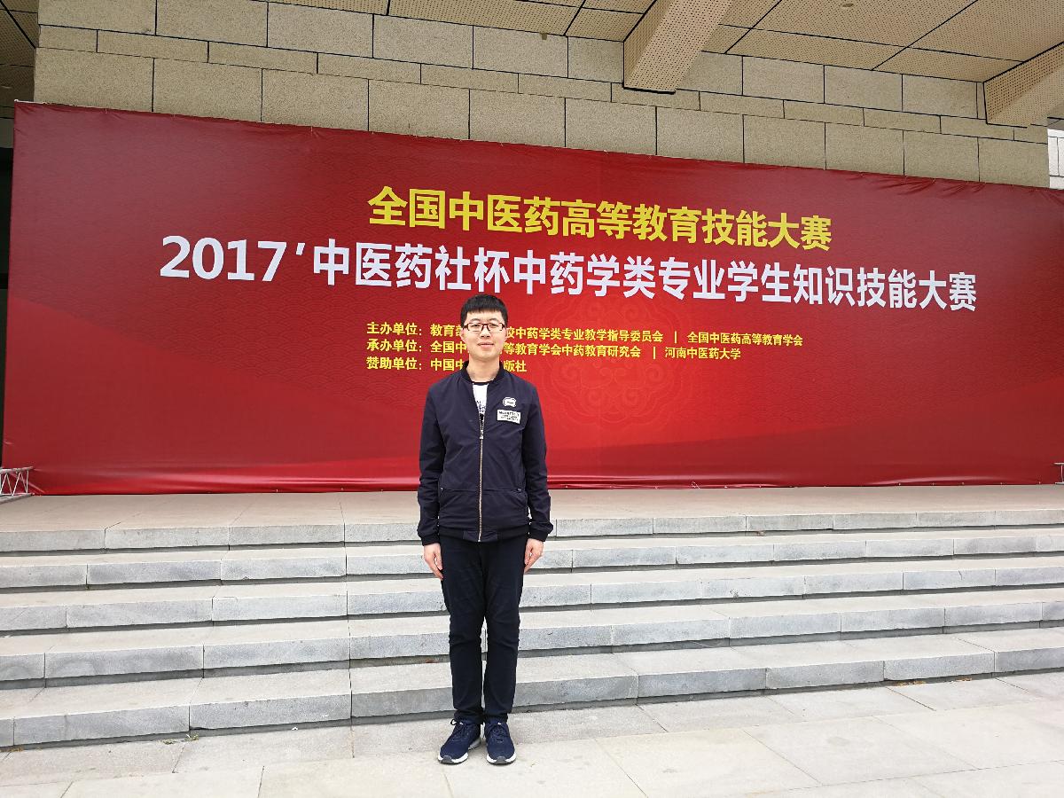 获奖选手——高凯 获奖选手——高凯