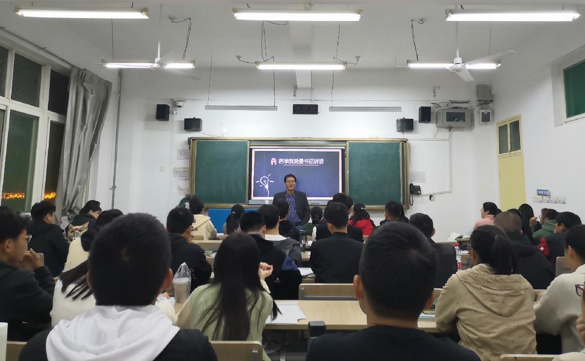 韦永红书记在制药工程1901班主题班会上发言