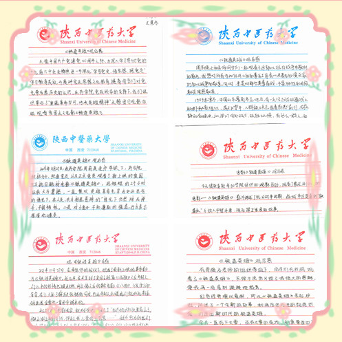 入党积极分子感后感 入党积极分子感后感