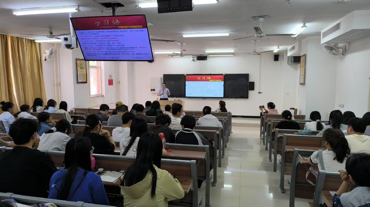 药学院举办“思邈大讲堂”学术讲座
